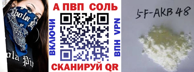 Alpha PVP крисы CK  Можга 