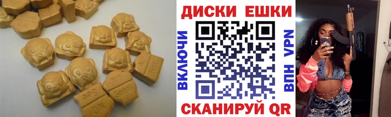 купить наркотик  Можга  ЭКСТАЗИ Philipp Plein 