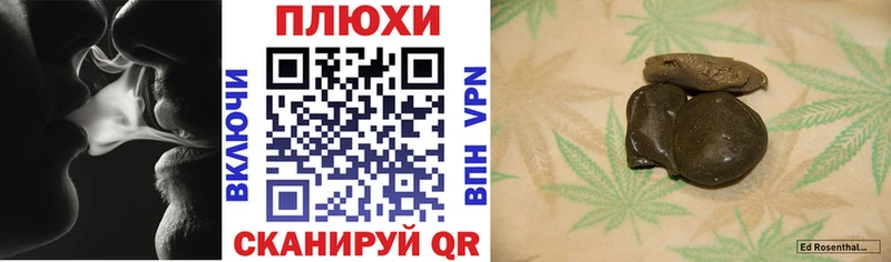 Гашиш гарик Можга