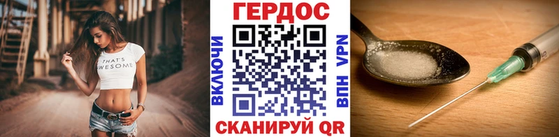 Героин Афган  купить наркоту  Можга 