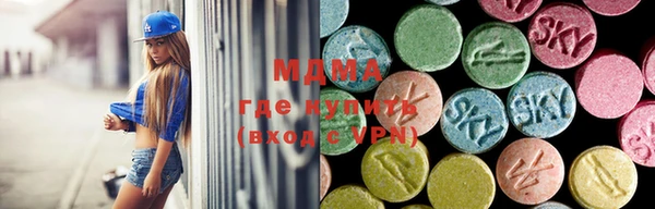 мяу мяу кристалл Алзамай