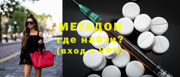 мяу мяу кристалл Алзамай