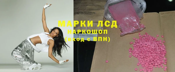 мяу мяу кристалл Алзамай