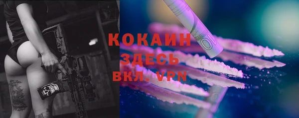 мяу мяу кристалл Алзамай