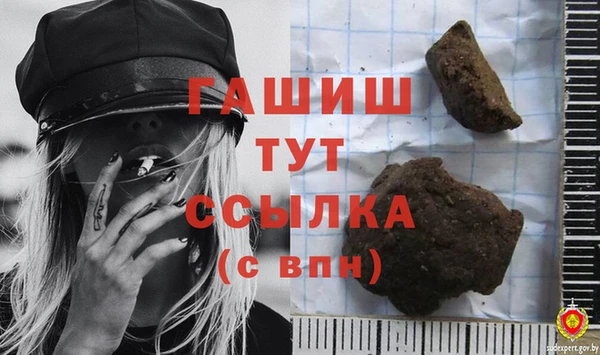 молекула духа Алексеевка