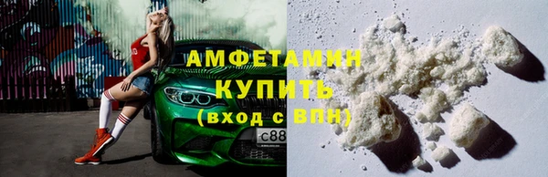 молекула духа Алексеевка