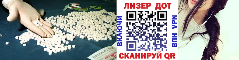 Лсд 25 экстази кислота Можга