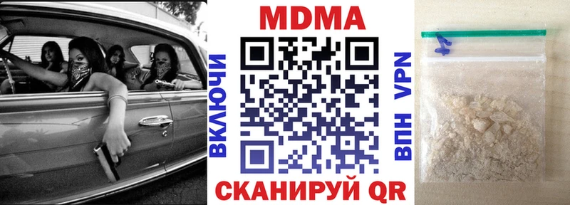MDMA crystal Можга