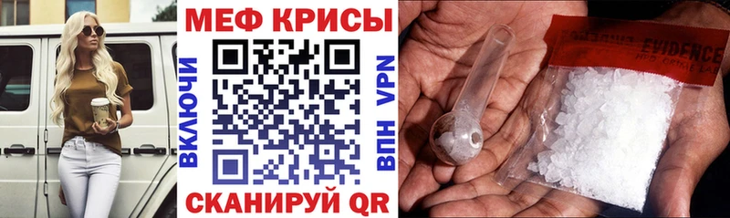 магазин  наркотиков  Можга  OMG   Мефедрон кристаллы 