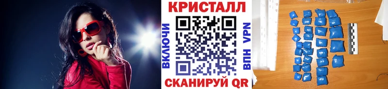 Метамфетамин мет наркота Можга